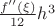 $\frac{f''(\xi)}{12}h^3$