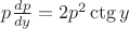$p\frac{dp}{dy} = 2p^2\ctg{y}$