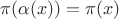 \pi(\alpha(x)) = \pi(x)