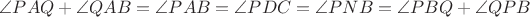 $\angle PAQ+ \angle QAB= \angle PAB=\angle PDC=\angle PNB= \angle PBQ+ \angle QPB$