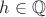 $h\in\mathbb{Q}$