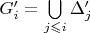 $G'_i = \bigcup \limits_{j \leqslant i}\Delta'_j$