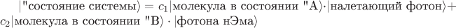 $| \text{