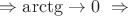 $\Rightarrow\arctg \to 0 \ \Rightarrow$