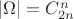 $|\Omega|=C_{2n}^n$