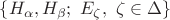$\{H_\alpha,H_\beta; \ E_\zeta,\ \zeta\in\Delta\}$