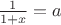 $\frac{1}{1+x}=a$