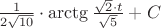 $\frac {1} {2\sqrt {10}}\cdot \arctg \frac {\sqrt 2\cdot t} {\sqrt 5} + C$
