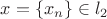 $x=\{x_n\} \in \l_2$