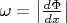 $\omega=\left\lvert\frac{d\Phi}{dx}\right\rvert$