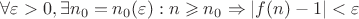 $$\forall \varepsilon > 0,  \exists n_0 = n_0(\varepsilon) : n  \geqslant n_0 \Rightarrow |f(n) - 1| < \varepsilon$$
