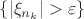 $\{|\xi_{n_k}|>\varepsilon\}$