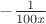 $-\frac1{100x}$