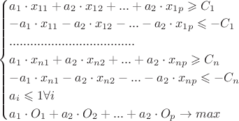$\begin{cases}
a_1\cdot x_{11}+a_2\cdot x_{12}+...+a_2\cdot x_{1p}\geqslant C_1\\
-a_1\cdot x_{11}-a_2\cdot x_{12}-...-a_2\cdot x_{1p}\leqslant -C_1\\
....................................\\
a_1\cdot x_{n1}+a_2\cdot x_{n2}+...+a_2\cdot x_{np}\geqslant C_n\\
-a_1\cdot x_{n1}-a_2\cdot x_{n2}-...-a_2\cdot x_{np}\leqslant -C_n\\
a_i\leqslant 1 \forall i \\
a_1\cdot O_1+a_2\cdot O_2+...+a_2\cdot O_p \to max\\
}
\end{cases}$