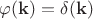 $\varphi(\mathbf{k})=\delta(\mathbf{k})$