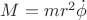 $M=mr^2\dot{\phi}$