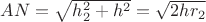$AN=\sqrt{h_2^2+h^2}=\sqrt{2hr_2}$