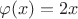 $$\varphi(x)=2x среднее