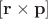 $[{\bf r}\times{\bf p}]$