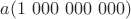 $a(1\ 000\ 000\ 000)$