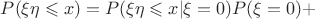 $P(\xi\eta\leqslant x)=P(\xi\eta\leqslant x|\xi=0)P(\xi=0)+$