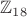 $\mathbb{Z}_{18}$