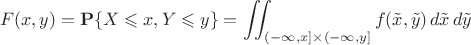 $$F(x,y) = \mathbf P\{X \leqslant x, Y \leqslant y\} = \iint_{(-\infty, x]\times (-\infty, y]} f(\tilde x, \tilde y) \, d\tilde x\, d\tilde y$$