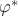 $\varphi^* $