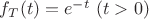 $f_T(t)=e^{-t}\ (t>0)$
