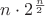 $n\cdot2^{\frac n2}$