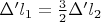 $\Delta {'l_1}=\frac {3}{2} \Delta {'l_2}$