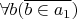 $\forall b(\overline{b\in a_1})$