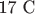 17 С