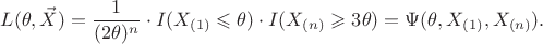 $$L(\theta, \vec X) = \dfrac{1}{(2\theta)^n}\cdot I(X_{(1)} \leqslant \theta) \cdot I(X_{(n)} \geqslant 3\theta) =\Psi (\theta, X_{(1)}, X_{(n)}).$$