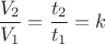 $\dfrac{V_2}{V_1}=\dfrac{t_2}{t_1}=k$