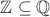 $\mathbb{Z} \subseteq \mathbb{Q}$
