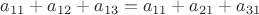 $a_{11}+a_{12}+a_{13}=a_{11}+a_{21}+a_{31}$