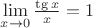 \lim\limits_{x \to 0}\frac{\tg x}{x}=1