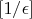 $[1/\epsilon]$