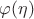 $\varphi(\eta)$