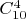 $C_{10}^4$