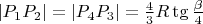 $|P_1P_2| = |P_4P_3|=\frac43 R \tg\frac{\beta}{4}$