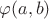 $\varphi(a,b)$