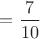 $=\dfrac{7}{10}$