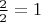 $\frac{2}{2}=1$