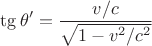 $$\tg \theta&rsquo; = \frac {v/c}{\sqrt {1 - v^2/c^2}}$$
