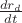 $ \frac{dr_d}{dt}$
