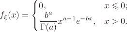 $f_\xi(x)=\begin{cases}0,&x\leqslant0;\\\dfrac{b^a}{\Gamma(a)}x^{a-1}e^{-bx},&x>0.\end{cases}\;\;\;\;$
