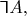 $\reflectbox{\(\mathsf{\Gamma}\)}A,$