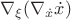 $\nabla_{\xi}(\nabla_{\dot x}\dot{x})$
